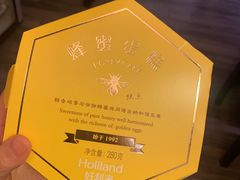 -好利来(红牌楼店)