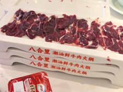 -八合里潮汕鲜牛肉火锅(深圳海岸城店)