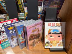 -百新书局(尚悦湾店)