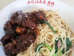 -泰顺江南春面馆