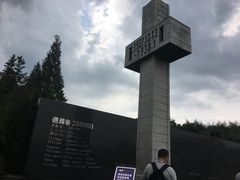 -侵华日军南京大屠杀遇难同胞纪念馆