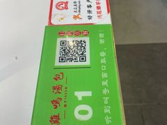 -鸡鸣汤包(仙林店)