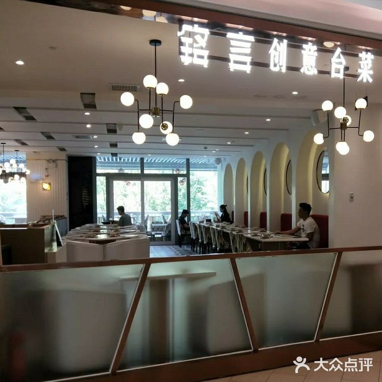 杭州旅游攻略之美食云集的嘉里中心