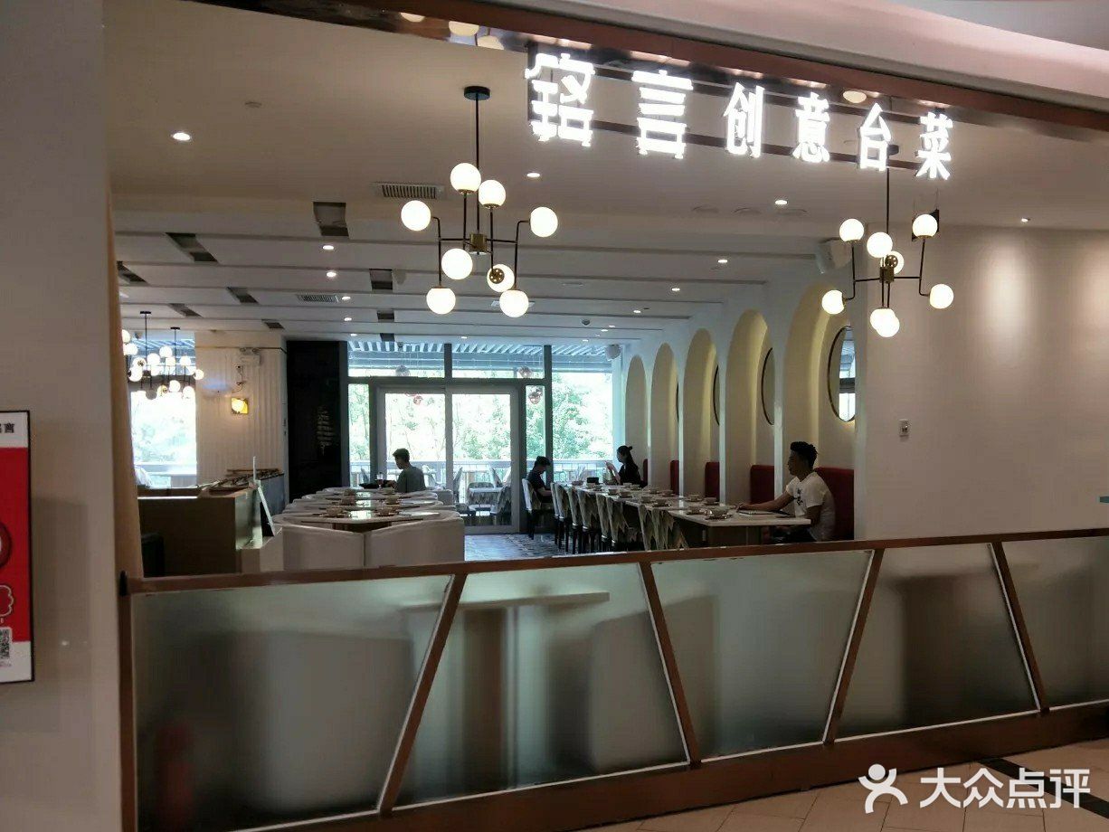 杭州旅游攻略之美食云集的嘉里中心