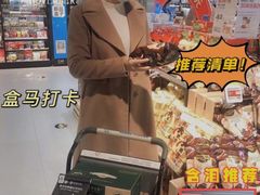 -盒马鲜生(龙德广场店)