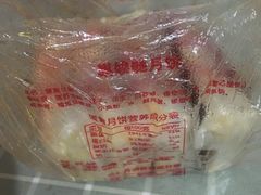 -巢娭毑月饼店(洞井路店)
