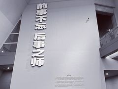-侵华日军南京大屠杀遇难同胞纪念馆