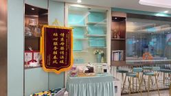 点击看大图 -华美国际月子会所(合生店)