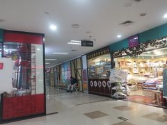 -百荣世贸商城