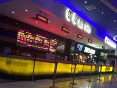 -中影星美国际影城(犀浦百伦店)