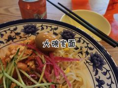 -陕味食族油泼面·小炒盖码面(双榆树店)