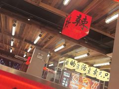 -熊记虾王·小龙虾(东晓南店)