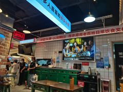 -黑白电视长沙小吃(悦汇城店)