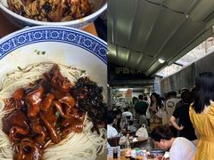 -沪西老弄堂面馆(定西路店)