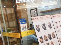 -饺子先生(世豪店)