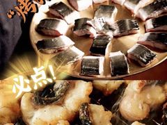 -醉火烧泥炉烤肉(孩儿巷店)