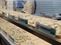 -袁记云饺(蛇口店)