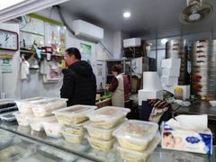 -固海糕团店