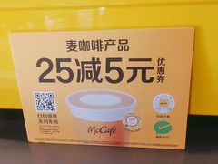 -麦当劳(宾水西道店)