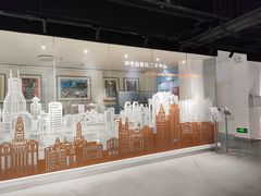 -林曦明现代剪纸艺术馆