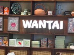 -婉泰·特色小吃·舂鸡脚(告庄二店)