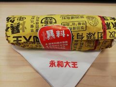 -永和大王(浦东南路店)