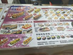 -N多寿司(恒隆广场店)