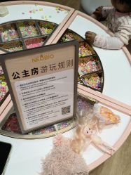 -奈尔宝·儿童乐园·亲子餐厅(苏州大悦城店)