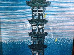 -清真铁志明腊牛羊肉