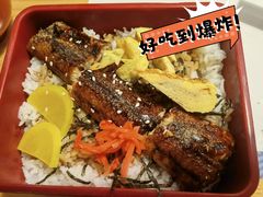 -鳗鲔料理小馆