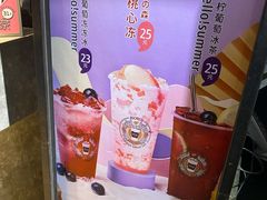 -幸福侯彩擂(松明大道店)