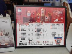 -陈多多·豆腐奶茶(草市街店)