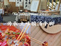 -西江千户苗寨