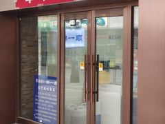-奉食居(天津街店)