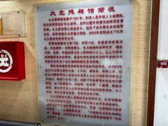 -大北照相(宋家庄店)