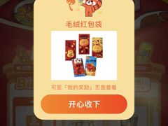 -合肥野生动物园