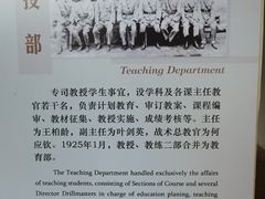 -黄埔军校旧址纪念馆