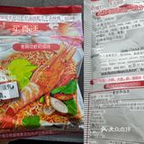 [推荐]一款好吃的冬阴功泡面🍜！