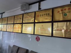 -林中乐辣子鸡(歌乐山总店)