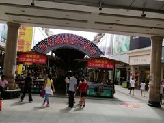 -解放路步行街                