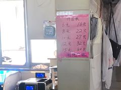 -周震馄饨