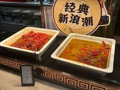 -富力希尔顿酒店·地阔自助餐厅