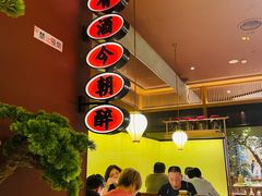 大堂-弄堂里(西溪龙湖天街店)