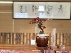 -我茶人文茶馆