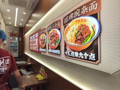 -二娃邓板凳面(解放碑店)