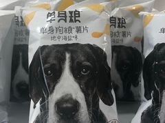 -KKV(重庆东原悦荟主力店)