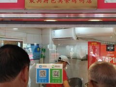 门面-晶牌烤鸭(延吉东路557弄小区店)