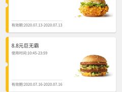 -麦当劳(哈西万达店)
