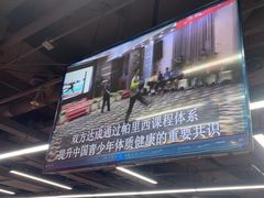 -育健帕里西青少年体能训练中心(朝阳门店)