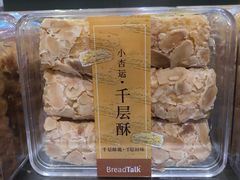 -BreadTalk面包新语·烘焙蛋糕(中心书城店)